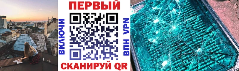 АМФЕТАМИН 97% Высоковск