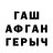Метамфетамин винт Ulzhan Seidakhmetova