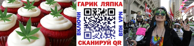 Canna-Cookies конопля Высоковск
