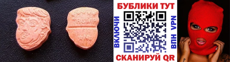 Ecstasy Philipp Plein  OMG   Высоковск 