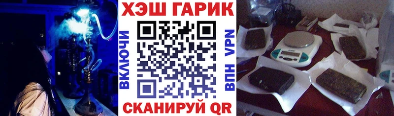 ГАШИШ 40% ТГК  Высоковск 
