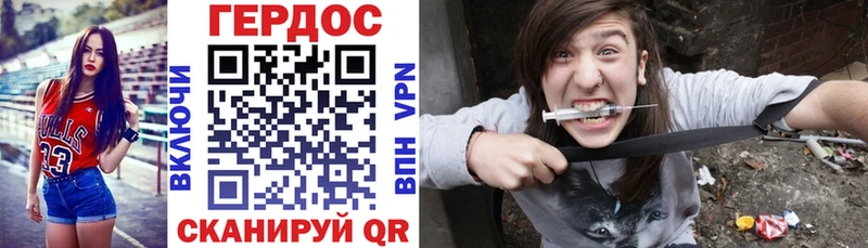 гидра вход  Высоковск  ГЕРОИН белый 