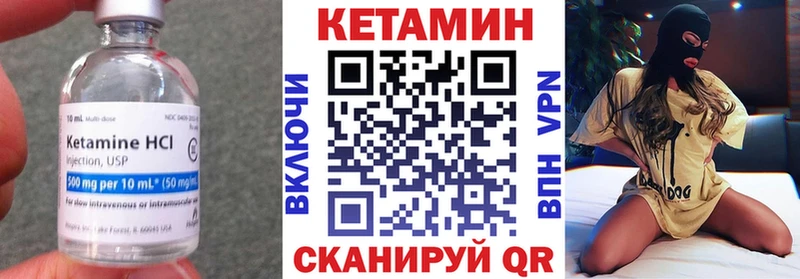 Кетамин VHQ  хочу   MEGA рабочий сайт  Высоковск 