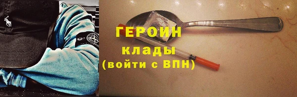 соль ск Балахна