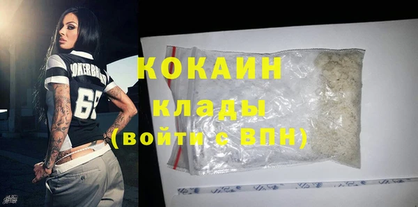 прущий лед Балабаново