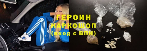 соль ск Балахна