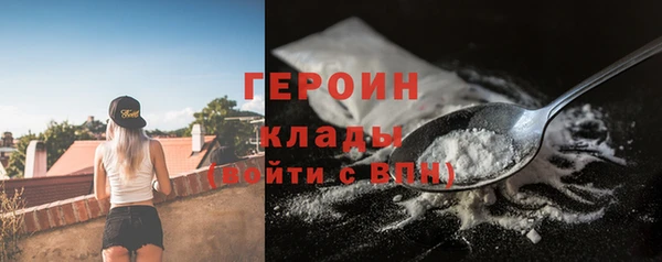соль ск Балахна