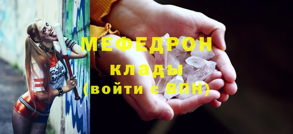 соль ск Балахна
