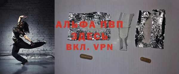 меф VHQ Баксан