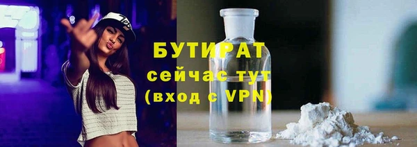 соль ск Балахна