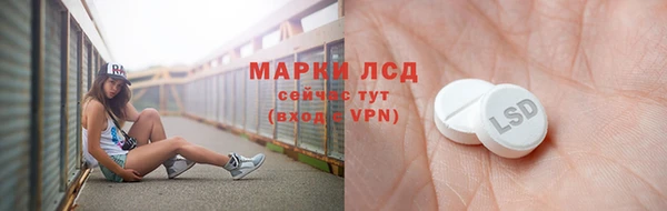 соль ск Балахна