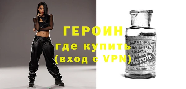 соль ск Балахна