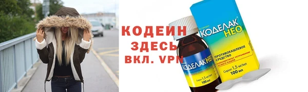 меф VHQ Баксан