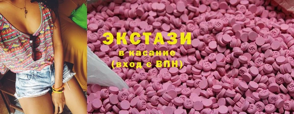 соль ск Балахна