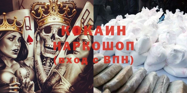прущий лед Балабаново