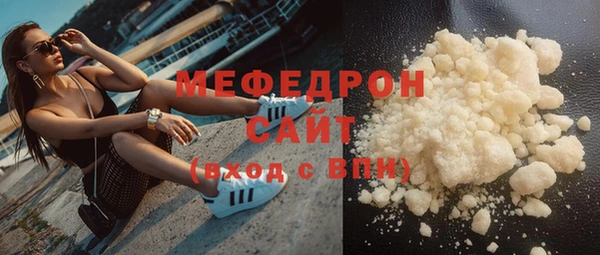 прущий лед Балабаново