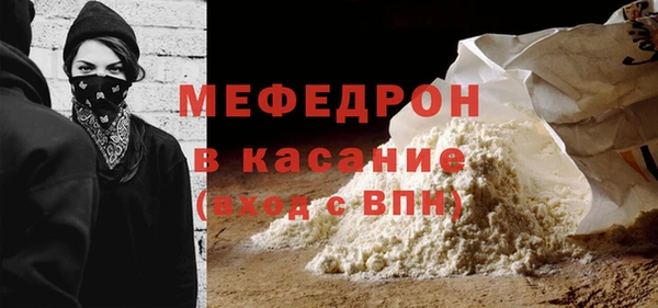 прущий лед Балабаново