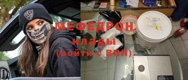 прущий лед Балабаново