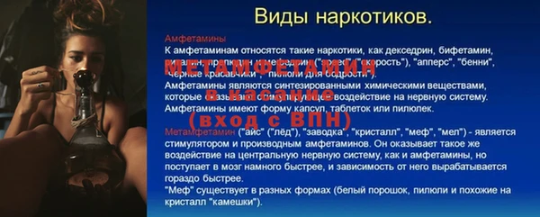 соль ск Балахна