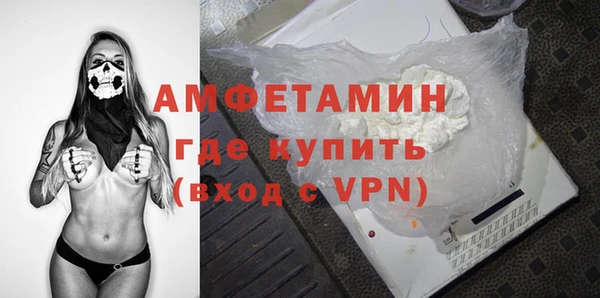 соль ск Балахна