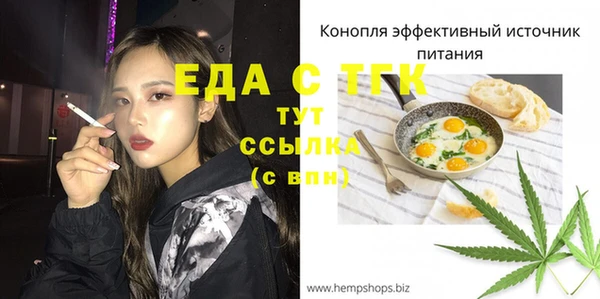 прущий лед Балабаново