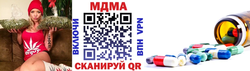 МДМА молли  Высоковск 