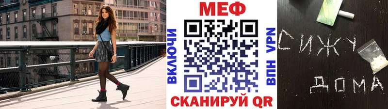 сайты даркнета какой сайт  Высоковск  Меф мяу мяу 
