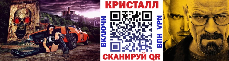 Метамфетамин Methamphetamine Высоковск