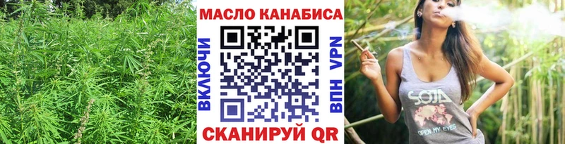 Дистиллят ТГК жижа  Высоковск 