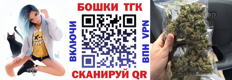 Бошки Шишки конопля  Высоковск 